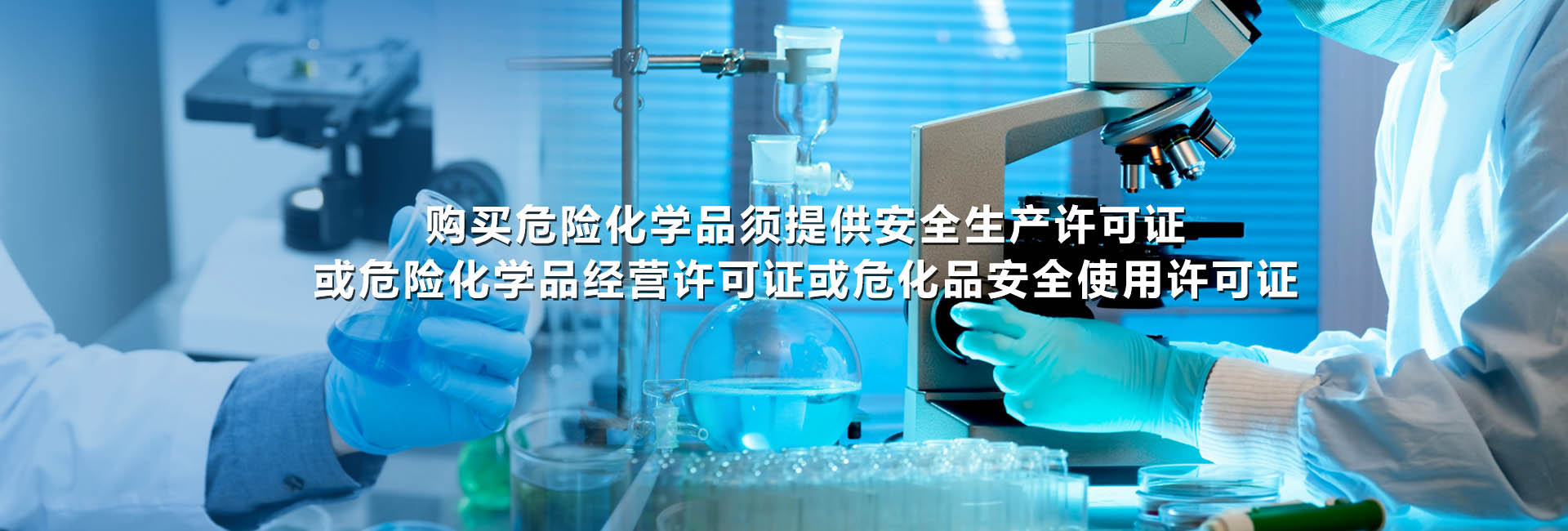 工業次氯酸鈉生產廠家